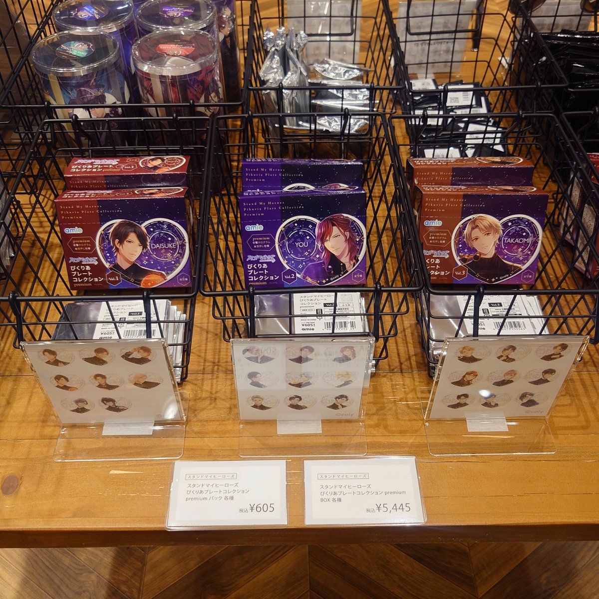 ITEM】 『スタンドマイヒーローズ』より ❃ ぴくりあプレート