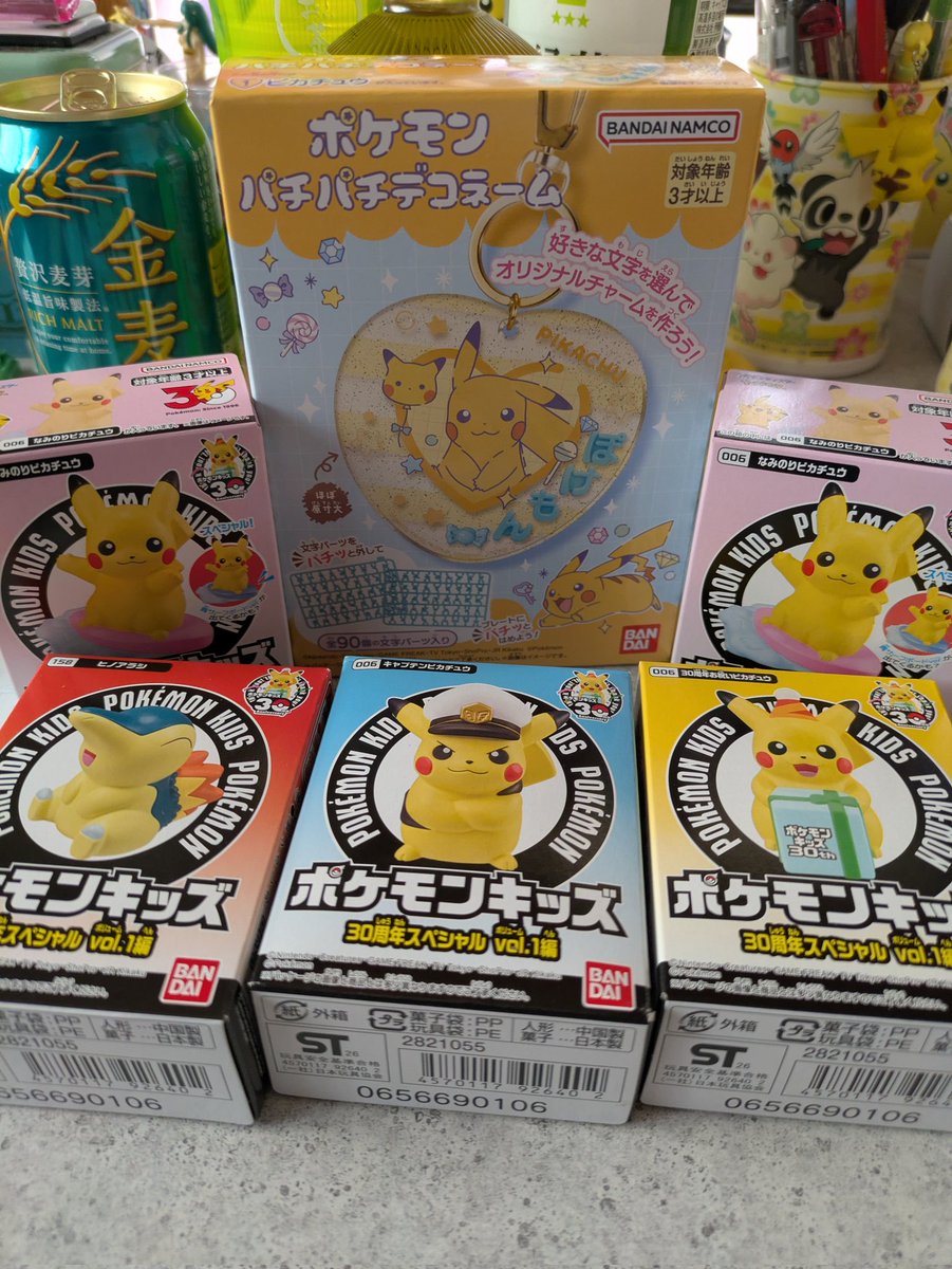 ペカチュウ (@poke022pikachu) / Posts / X