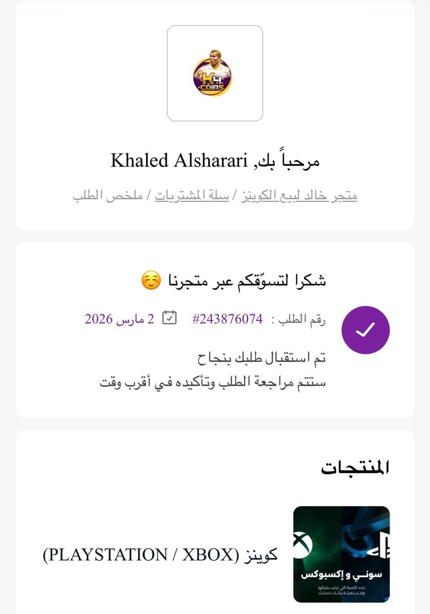 K15voo's tweet photo. @K4Coins تم شحن مليونين من افضل متجر

   ᷂مآشــآء᷂آللهَ صراحه آفضل متجر  💕🌹
شحن سريع خلال 15 دقيقه شحن مليونين 
وافضل خدمة من سنتين وانا معهم ♥️

 ♥️ اشكرگم ي افضل متجر ♥️

تسلمم حسابك وانت مرتاح صراحه

شكرآ 🌹الفرع الثالث - ريان القحطاني  🌹 https://t.co/6lHUToNT7f