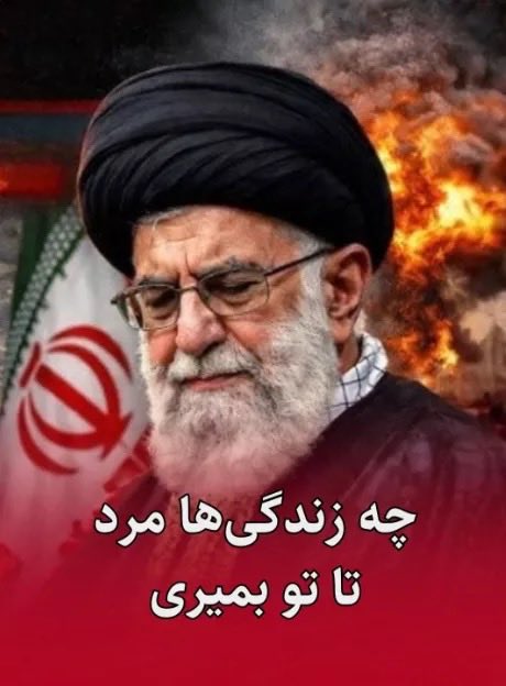 #ThankYouTrump #ThankYouNetanyahu #KingRezaPahlavi