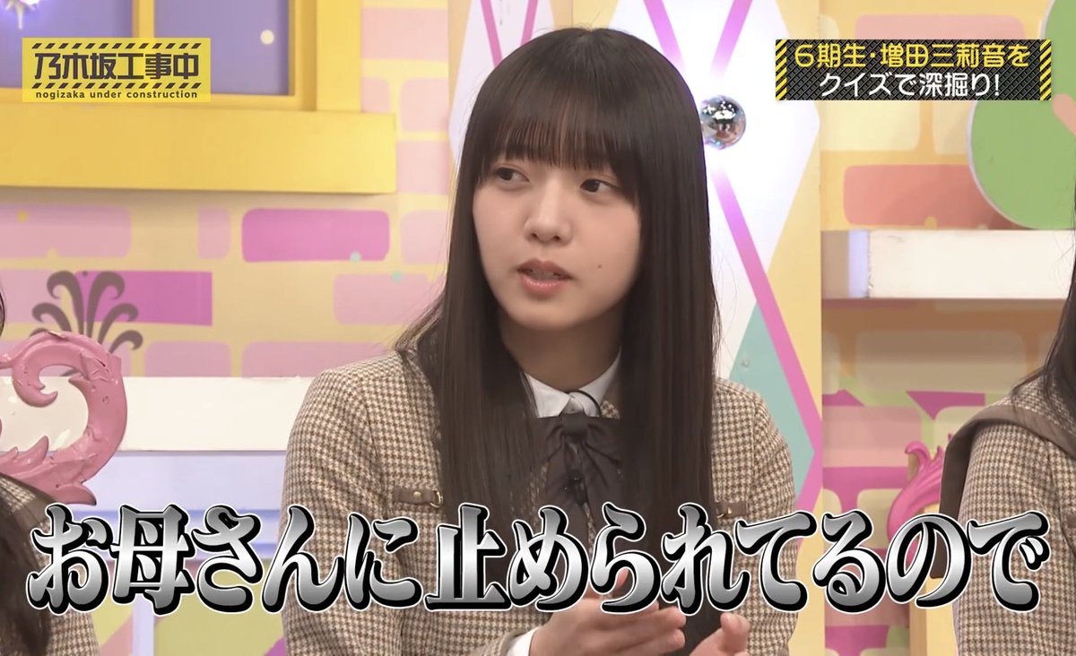 リンゴの皮剥き止められてるってなに？笑