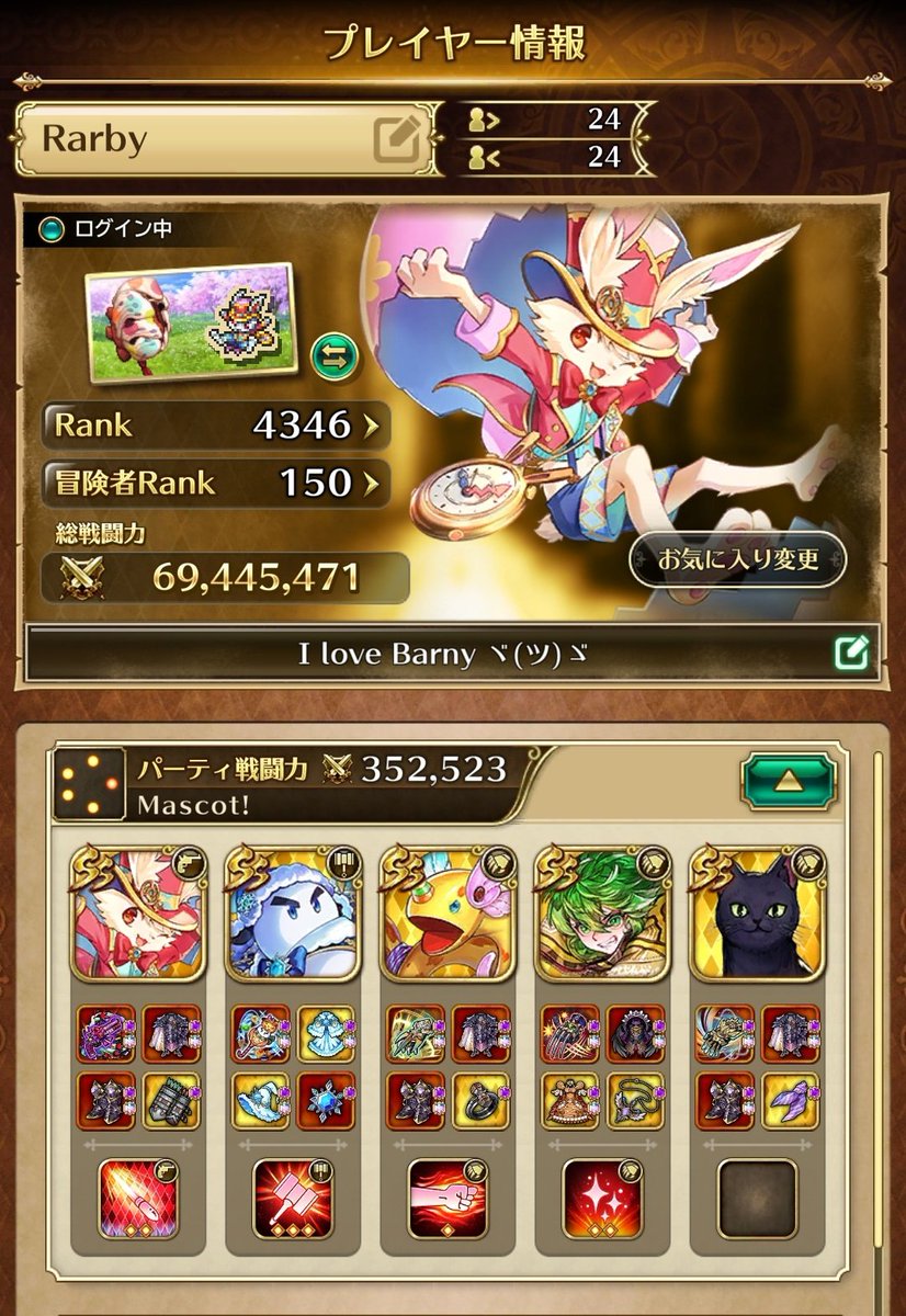 Rarby / RarbyRabbits tweet media