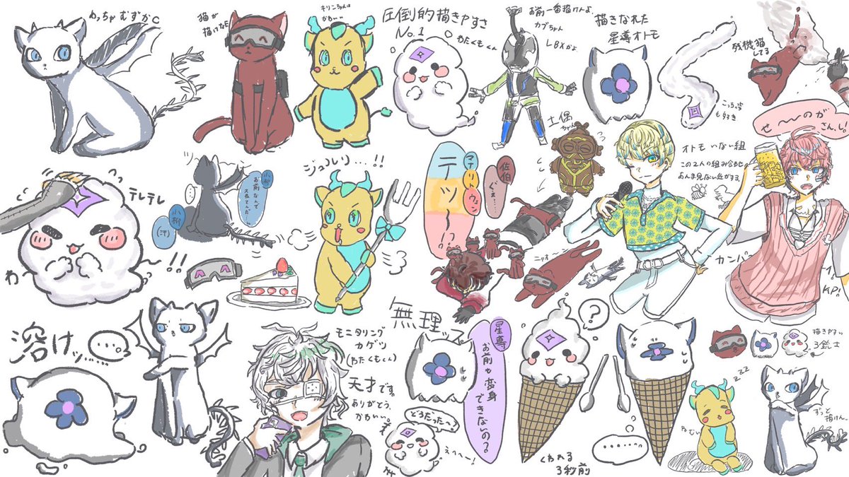 Tonda_Yatagara's tweet photo. つめっっっっっっっつめ🌈🕒のつ🅰️落書き達です。
可愛いオトモ達が描きたいがために落書きしてました。 https://t.co/HySWreHh65