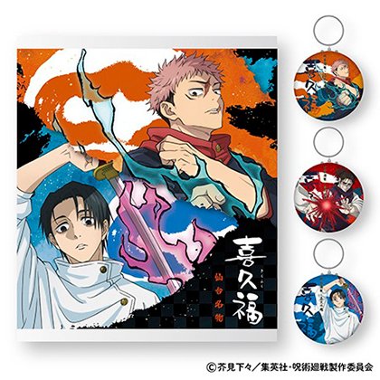 『呪術廻戦』情報部👓 tweet media