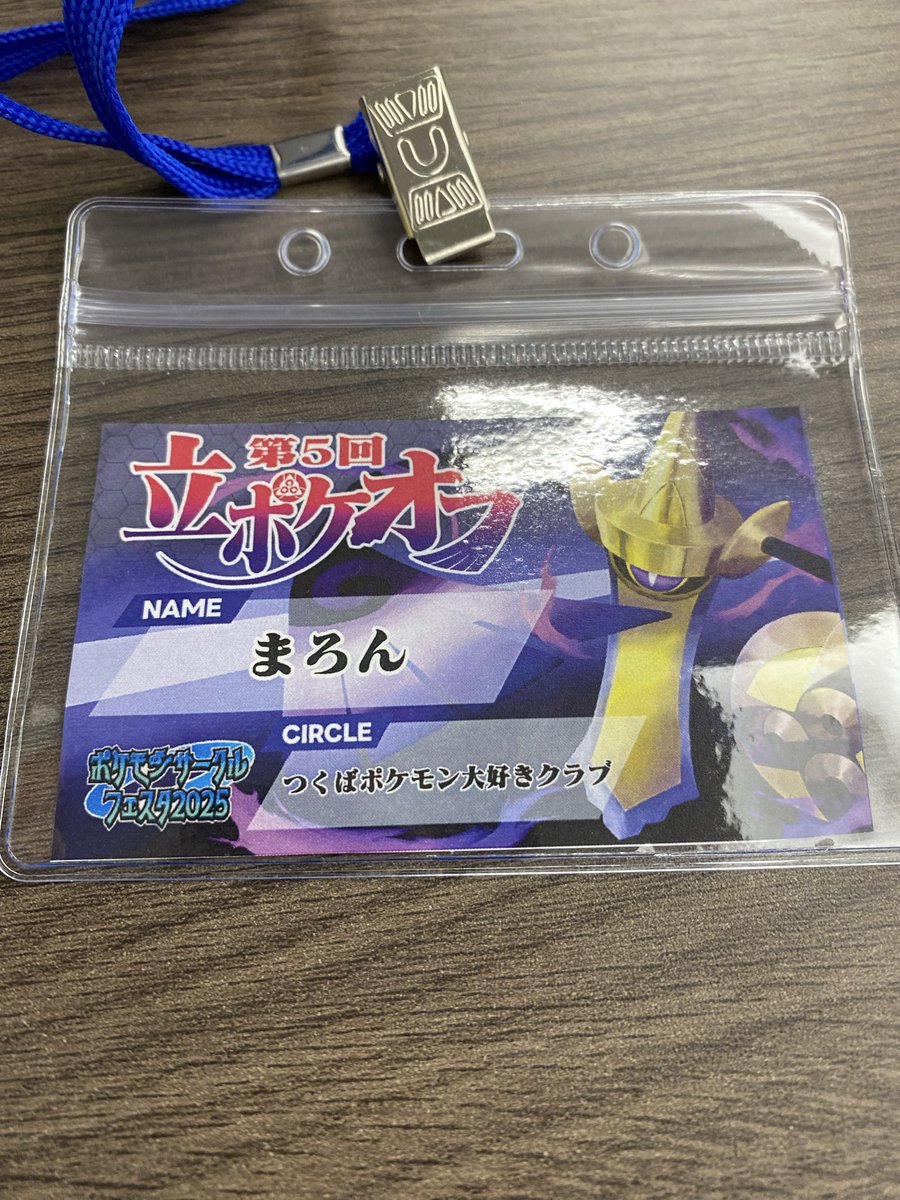 maron_itf's tweet photo. 1年ぶりの他大オフ楽しむぞ https://t.co/udCfF43CT3