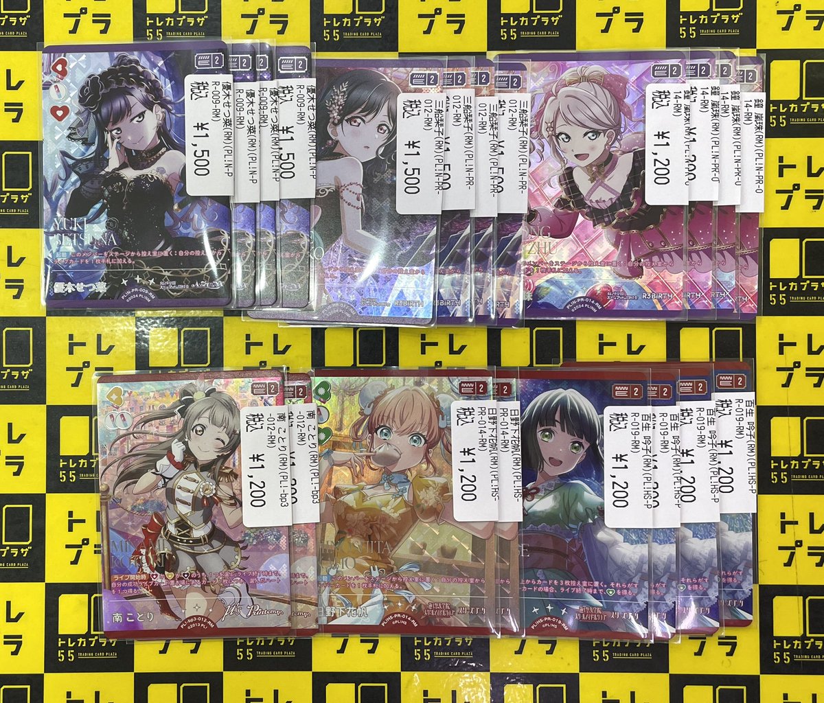 ラブカ】【#ラブライブカードゲーム】 ✨✨✨✨入荷情報✨✨✨✨ 新弾
