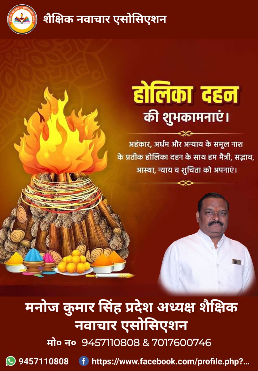 Manoj Kumar Singh (@manojku73366479) on Twitter photo 
