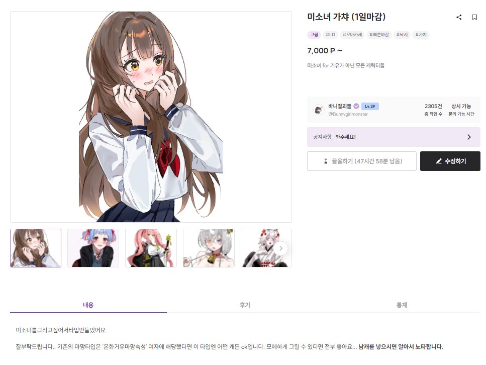 로코⭕️ tweet media