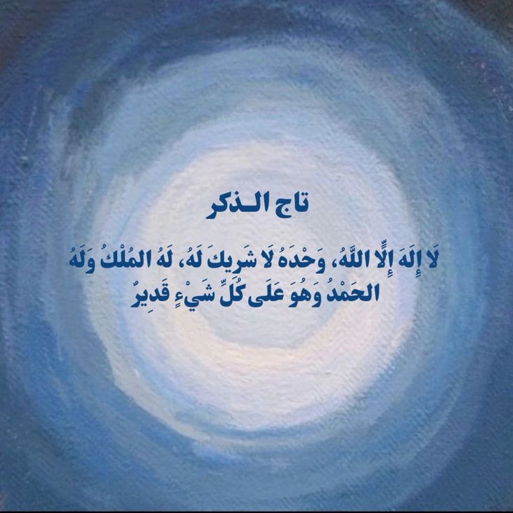 اكتب شئ تؤجر عليه 🌷
#الحرب_العالمية_الثالثة