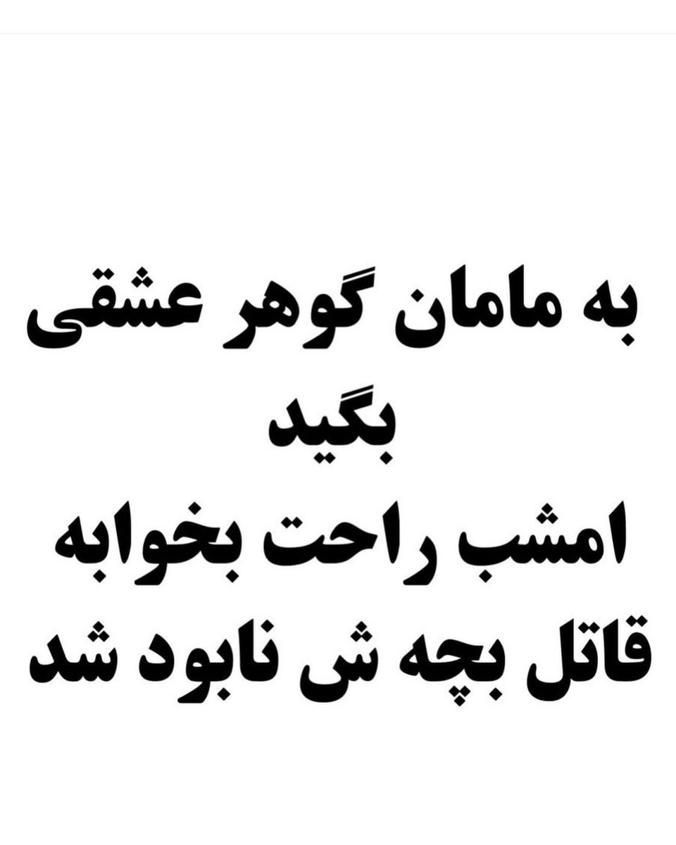 #ThankYouTrump #ThankYouNetanyahu #KingRezaPahlavi