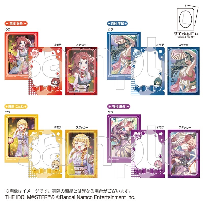 アイドルマスター ステッカー・カードセット まとめ売り