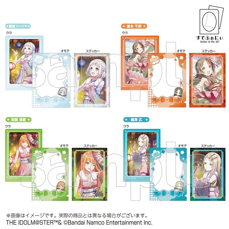 まとめ売り アイドルマスター ステッカー・カードセット