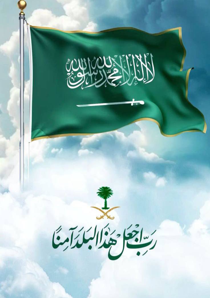 hamad11alyami's tweet photo. #السعوديه_خط_احمر https://t.co/ejqFMyKKn0