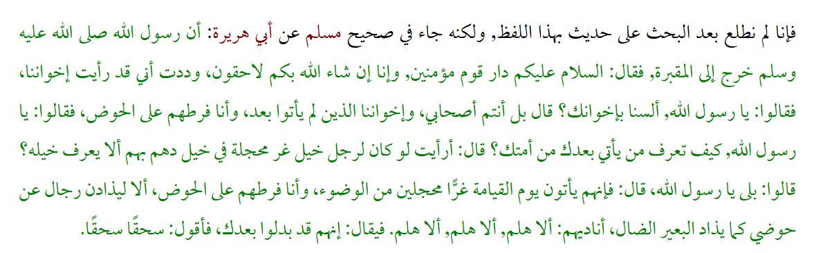 Tenang kak... Rasulullah sudah menyebut kita-kita yang beriman tapi gak bertemu Nabi itu dengan sebutan 'IKHWAN' - saudara Nabi Muhammad SAW.

Karena Rasul itu merasa takjub dengan iman mereka. Belum pernah lihat Nabi, tapi tetap beriman dengannya. Kelak, Rasul akan menunggu kita