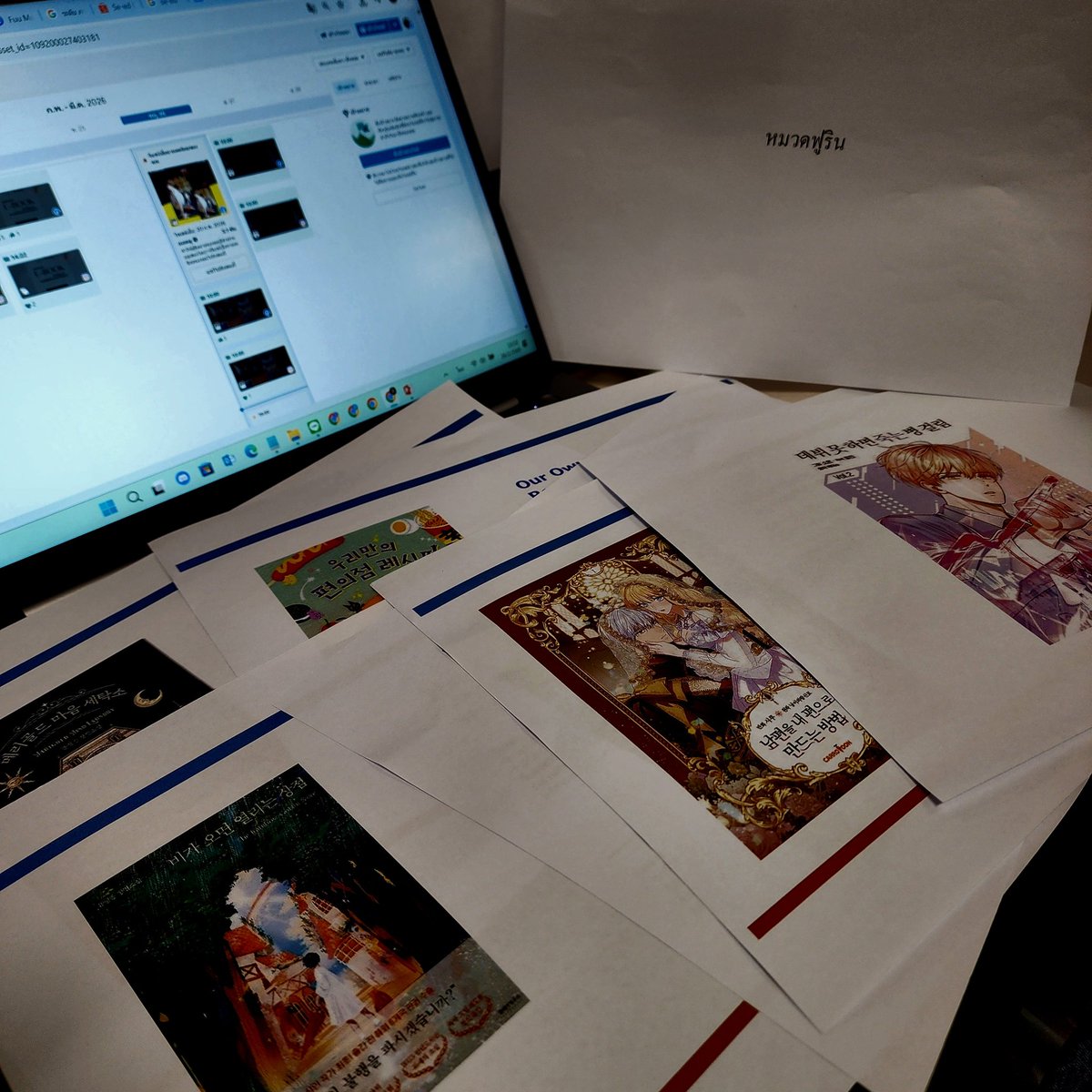 Fuurin Books tweet media