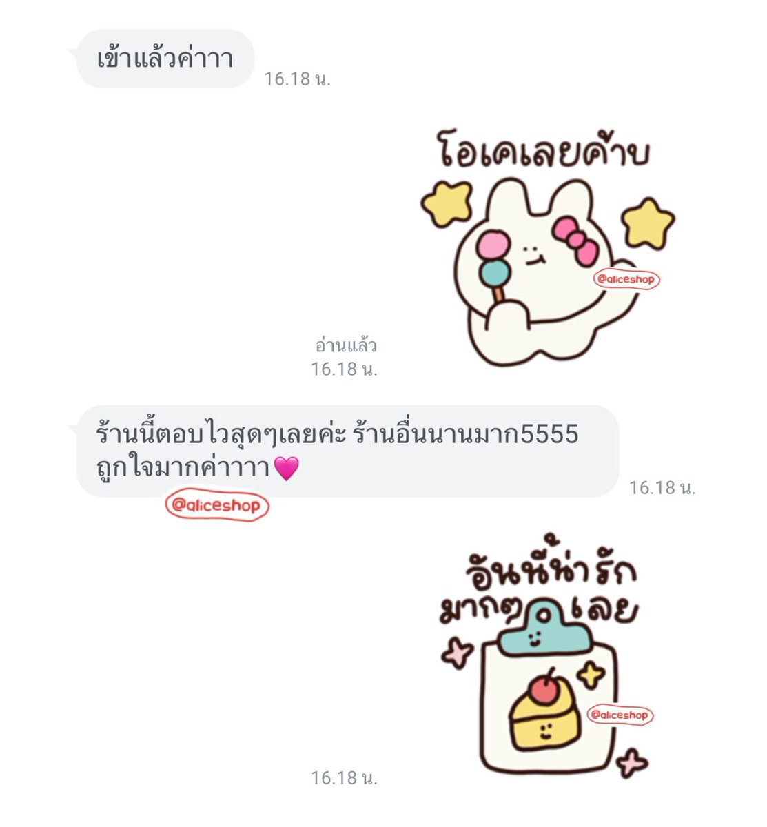 netflixgiishop's tweet photo. หารยูทูปพรีเมี่ยม ถูดสุดในทวิต🍎🥢
♡   แฟมมิลี่𓈒ต่อเมล

รีโพส 🔁 แคปส่ง .รับโปร 🐰

⭐️30 วัน 29 .-
⭐️60 วัน 49 .-
ราย ปี 399.- ❗️(ขายดี)

รับเคลมตลอดงับ 𓂃🏮 ปิดจอเพลงไม่ดับ !
Li 𓈒ne — https://t.co/gsjCuhtDEB

#หารYouTubePremium #หารยูทูปพรีเมี่ยมราคาถูก #หารยูทูปพรีเมี่ยม https://t.co/POW8ZRAkHS