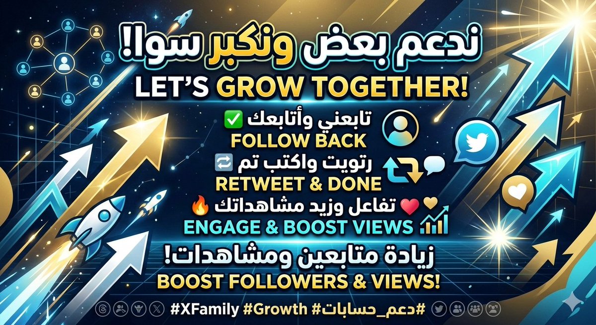 كلهم يردون المتابعة تابعوهم 

<a href="/ShwqyL49209/">نواف العتيبي🇸🇦</a> 

<a href="/GP_Presss/">GP</a> 

<a href="/AmmarAli774/">عمار علي</a> 

<a href="/KsaKsa485329/">🇸🇦🤍Abdulelah</a> 

<a href="/bentsaeed71/">Rham</a> 

<a href="/basheeralothman/">بشيرالعثماني</a> 

<a href="/1f1ffi/">الـطـيــــب 🌹تابعني اتابعك</a> 

<a href="/BOH___J1/"> BOH | بۆح</a> 

<a href="/i1t__t/">الساخر نصر 🎗️.</a> 

<a href="/t_i8t/">مسك.</a> 

<a href="/5PRO_MAX/">الأكثر تداولاً 🌍</a> 

<a href="/Emmmyemph/">Nas</a> 

<a href="/A_M_amin59/">La cabra 🐐VidaDeCampo.🐓</a> 

<a href="/newksa1/">كل جديد</a> 

<a href="/IbrahimOtibi1/">الساطي</a>

 <a href="/Zasgeg/">وماتوفيقي الا بالله</a>

 <a href="/AbwAyahim40776/">ابو ايهم الحجاجي</a> 

<a href="/mmdlsdy71057087/">محمد الاسدي</a>