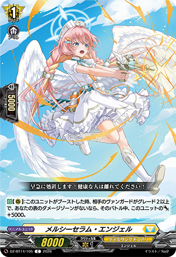 今日のカード①】 本日公開のカードは 4月10日(金)発売ブースター