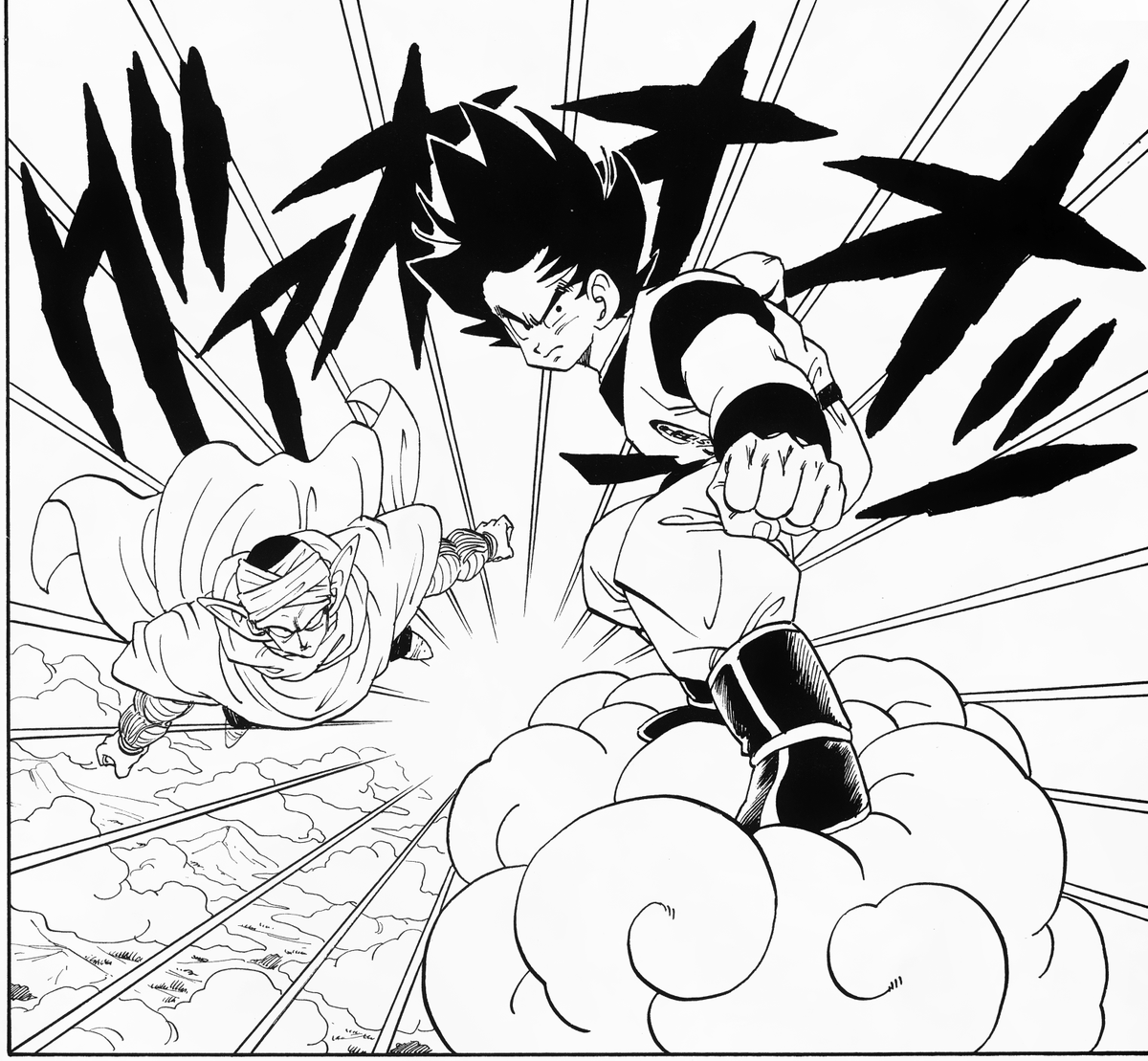 dragonball #ドラゴンボール