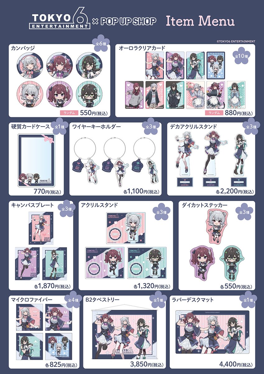 小春六花(こはるりっか) 公式 tweet media