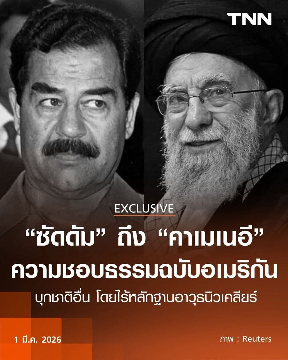 🇹🇭YNWA🇹🇭 tweet media