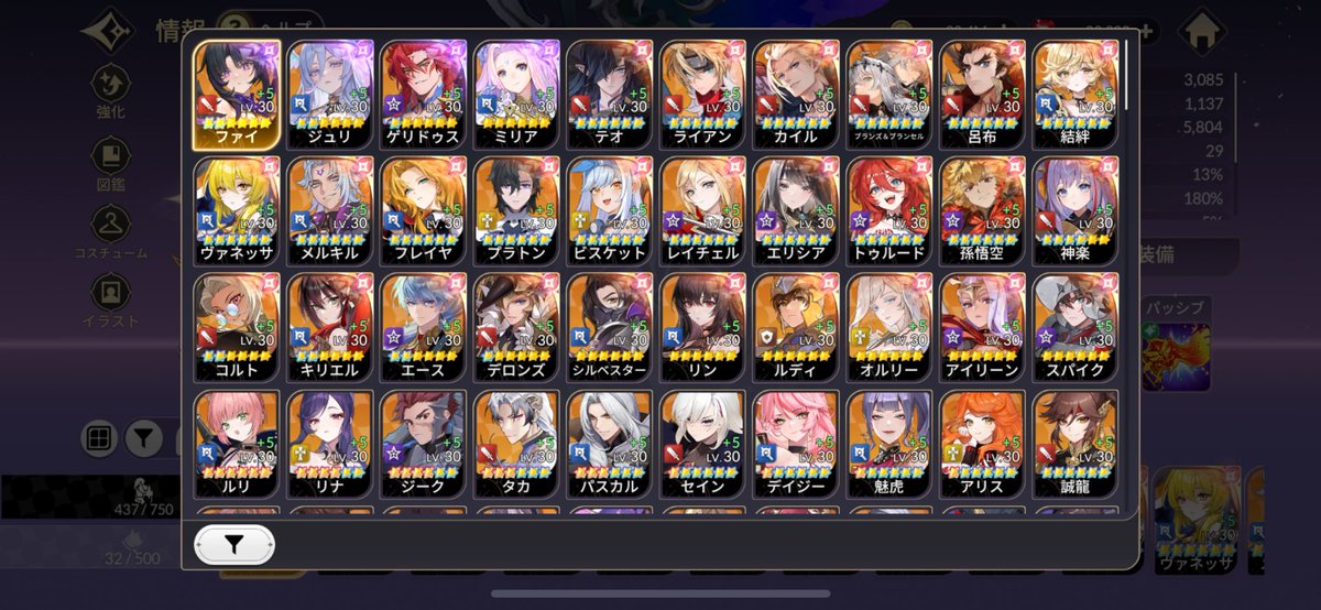 本日のギルド戦を最後に初期からお世話になった素晴らしいギルドを抜け、新たな刺激を求めに移籍を考えてます！！
ディスコを導入しており、活発で盛り上がってるギルドを探してます！！
DMでもリプでもいいので声かけていただければ嬉しいです！
#セナリバ
#セナリバギルド