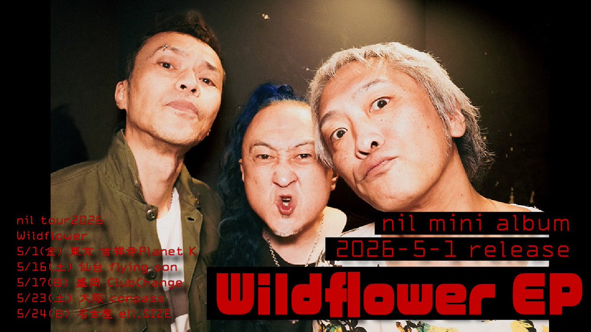 高野 哲 / afro skull records tweet media