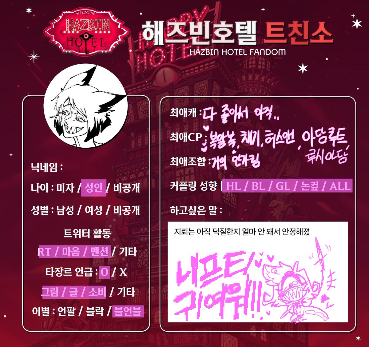 📻도어🔞 tweet media