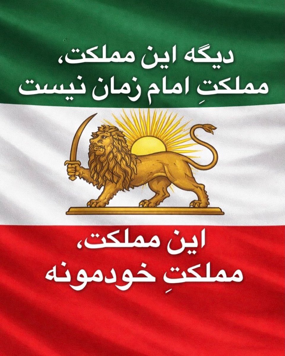 #ThankYouTrump #ThankYouNetanyahu #KingRezaPahlavi