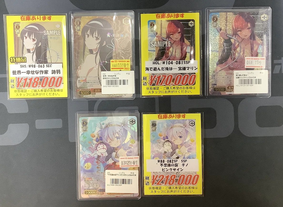 こちらの画像の 世界一幸せな作家 詩羽 ご購入いただきました！！ お