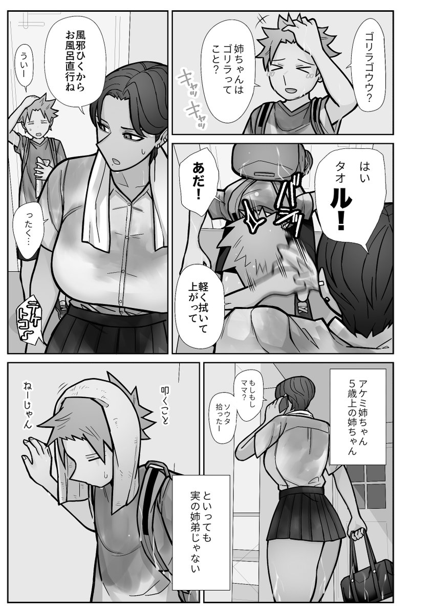 はいどさぶあか tweet media