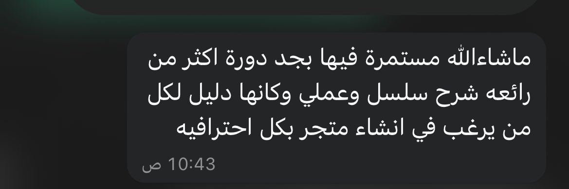 جبران | تصميم وانشاء متاجر tweet media