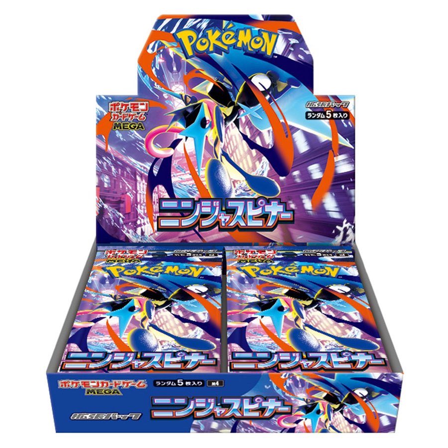 【毎日値下げ‼️】ニンジャスピナー150P 新品未開封 ポケモンカード 🔔抽選受付🔔 2026年3月13日（金）発売‼️ #ポケモンカード