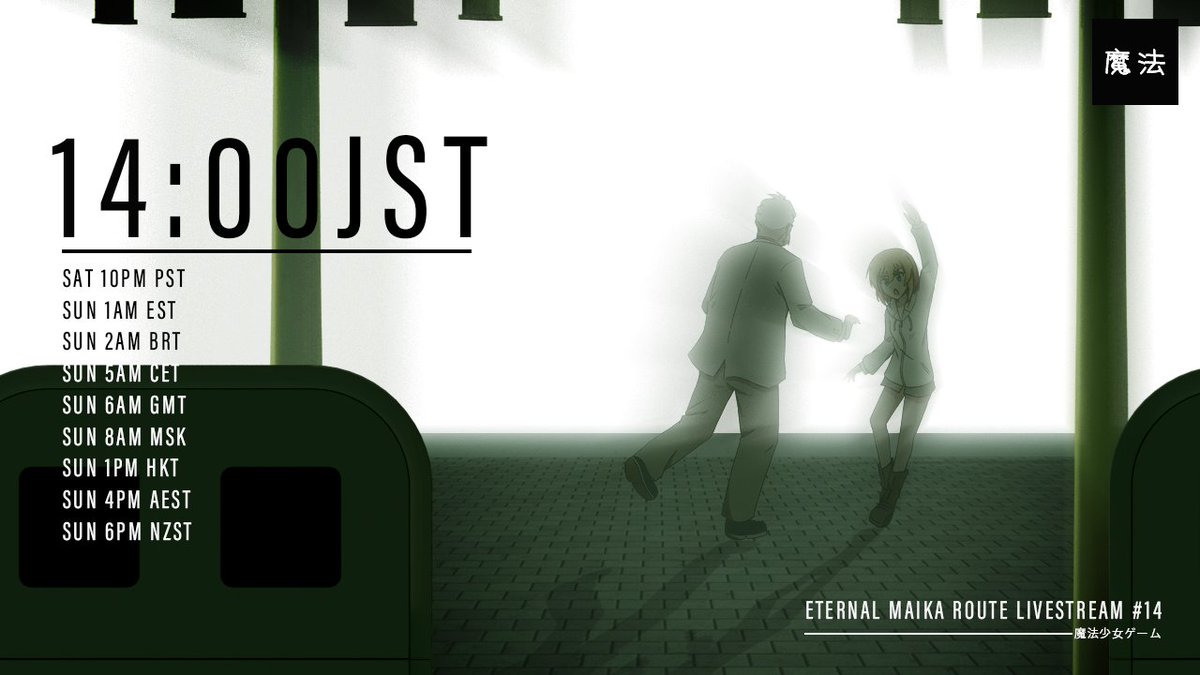 「ETERNAL」公式 tweet media
