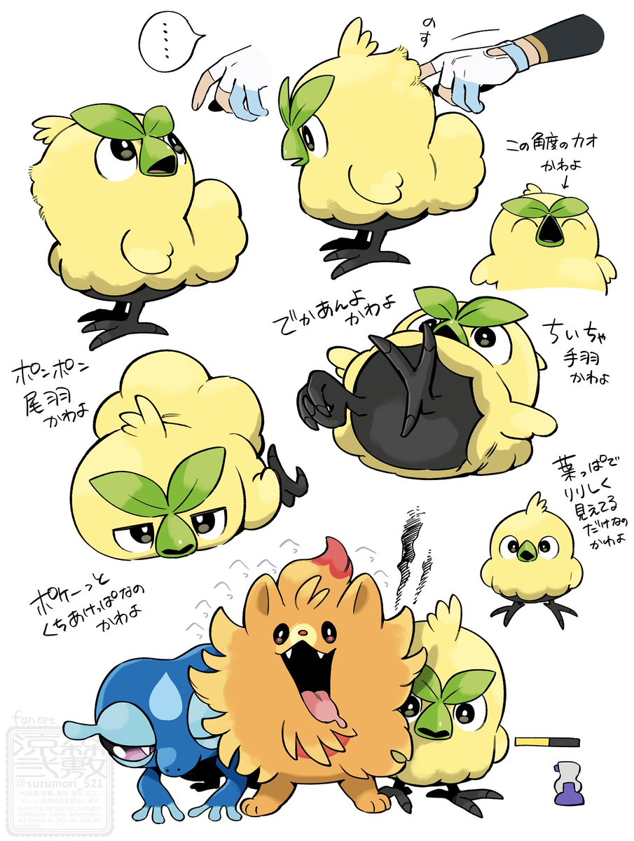 ハブロウ。
嗚呼、ハブロウ。
#ファンアート