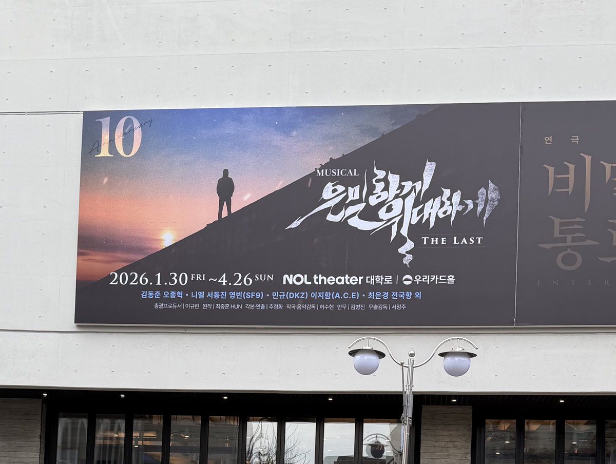 아니 여기 새로 걸린거에 티비 많이 나오는 배우들 이름만 써놓은거 너무 짜쳐서 시발ㅋㅋㅋㅋ 그룹명 쫀득하게 괄호로 써놓은것도 너무 속보여서 주다의 모든 행보가 걍 숙연해짐ㅆㅂ
