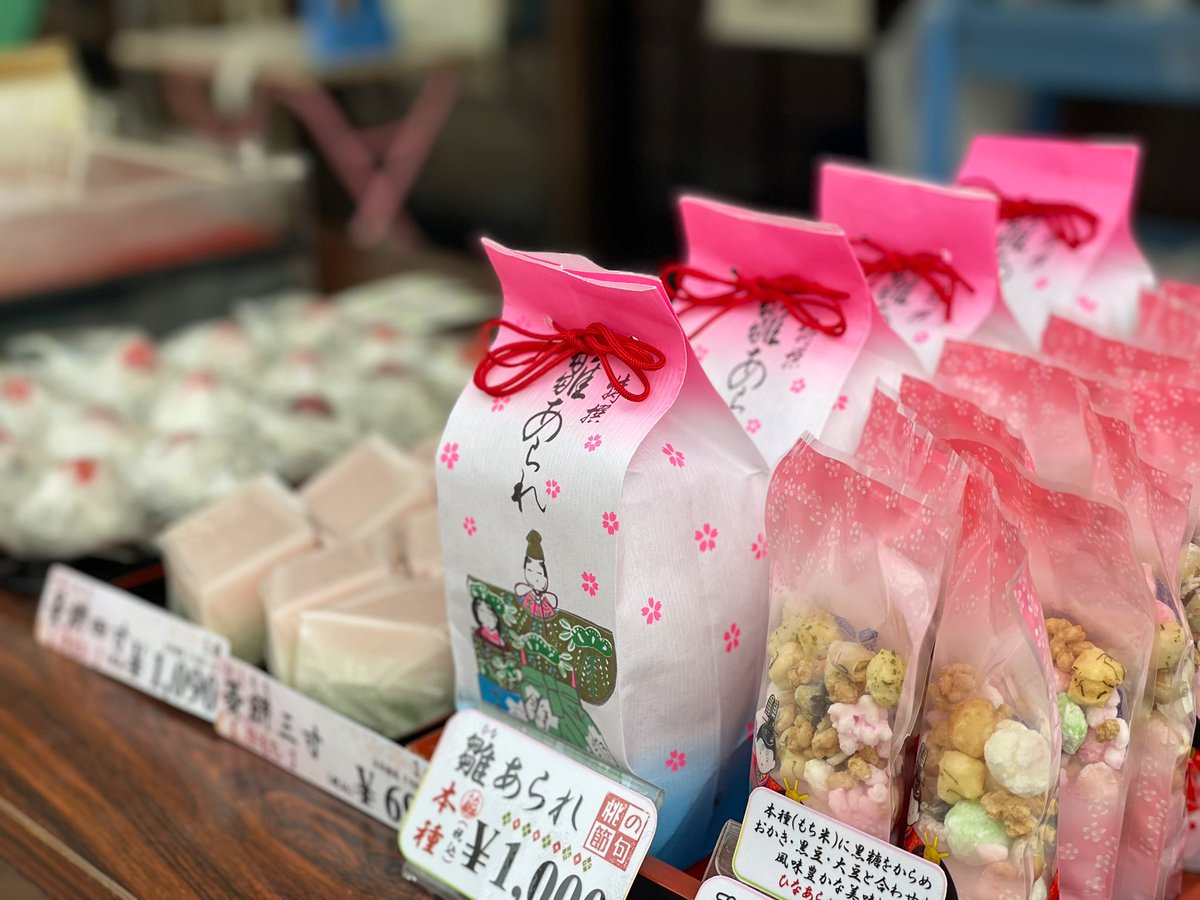 明美です！ 本日3/2と3/3は桃の節句限定販売の「姫桜」が並びます