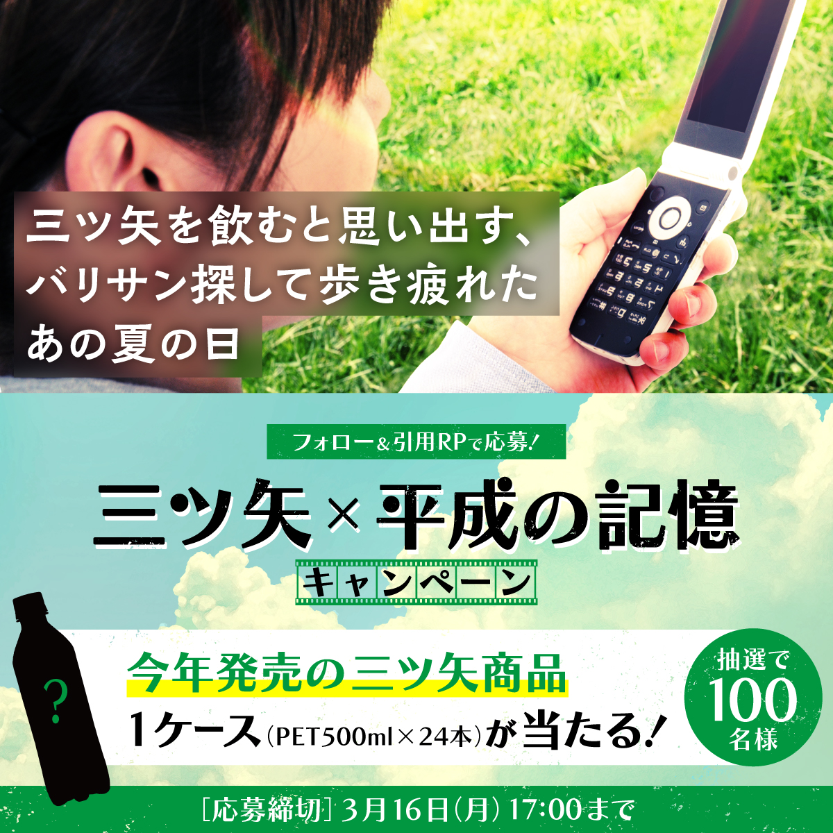 まぁたん💗 (@maaatan0310) / Posts / X