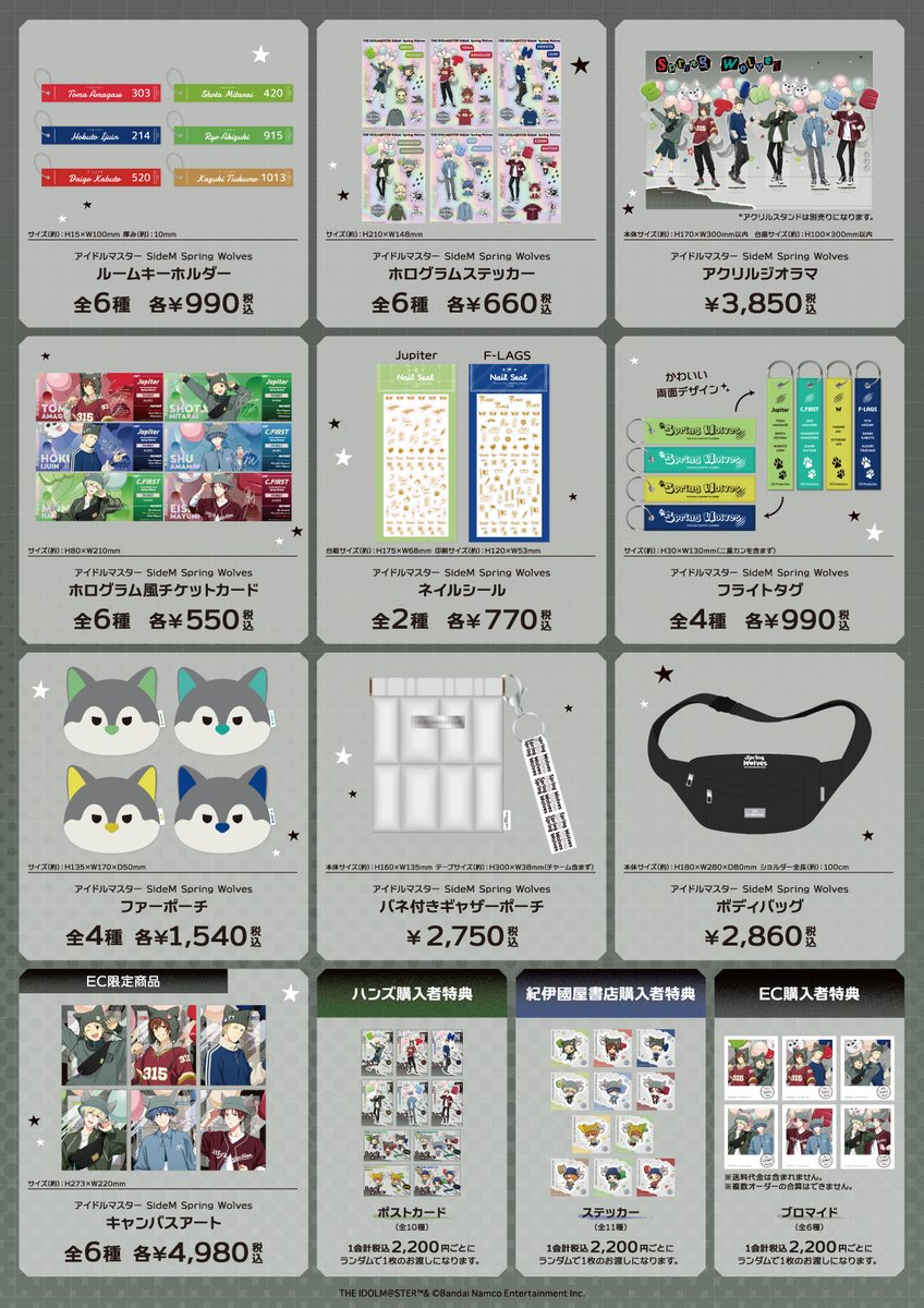 ANICLOSET. tweet media