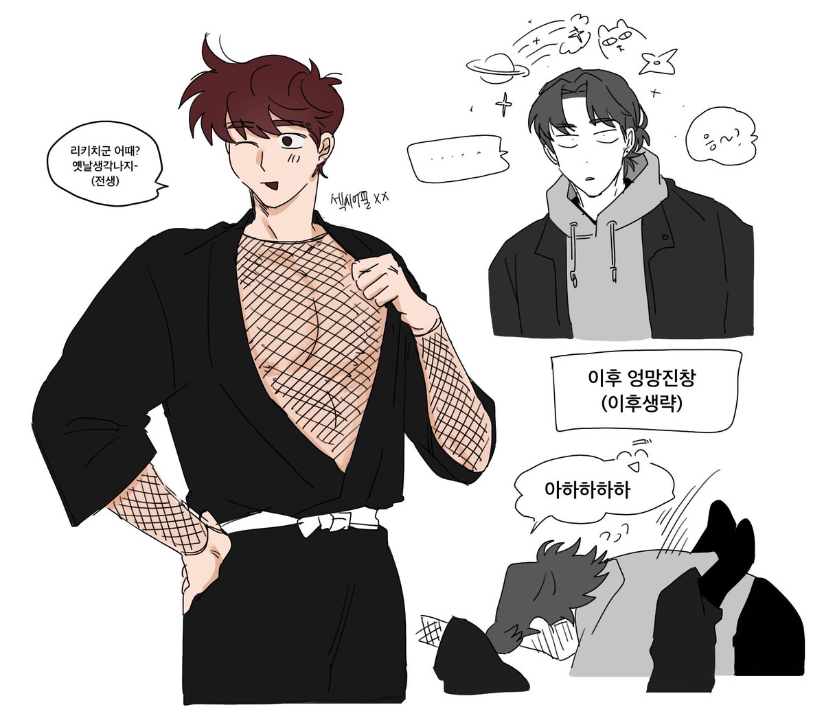 엄허나 tweet media