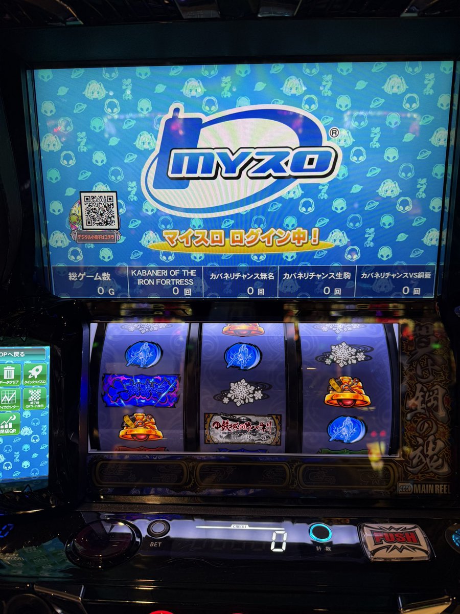 やっちゃんの崖っぷちスロパチ生活 (@gakeptislotlife) / Posts / X