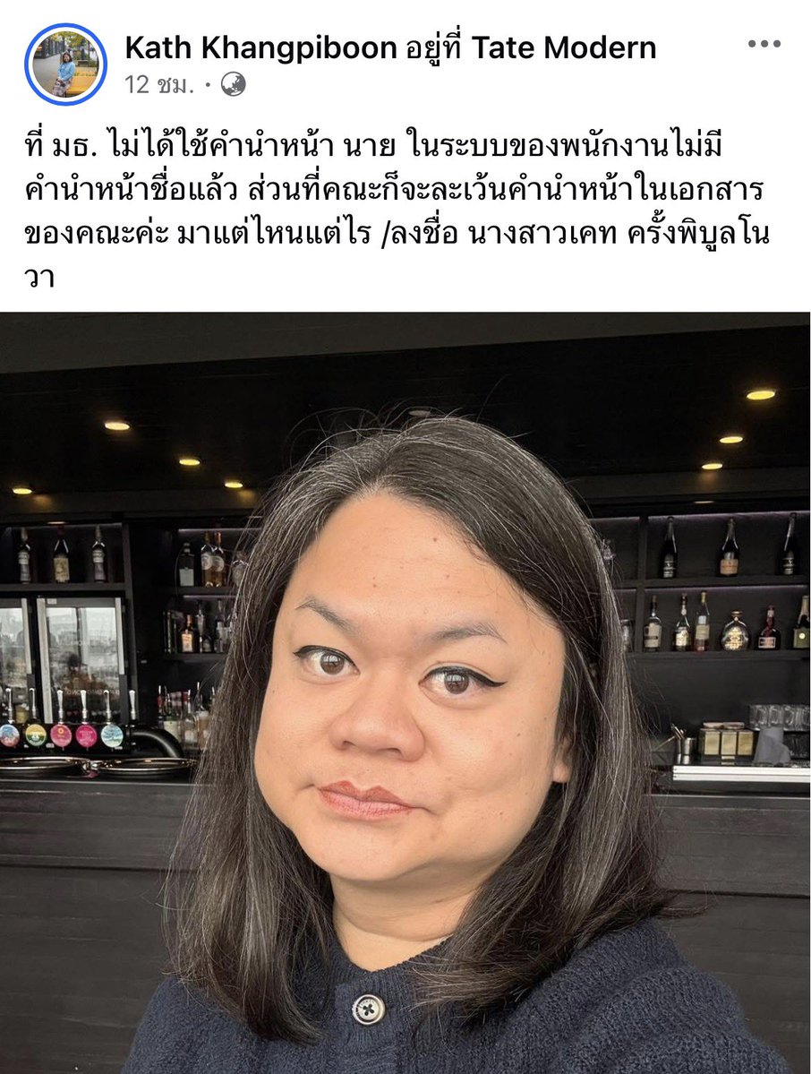 ธรรมศาสตร์มันควรแยกเป็นประเทศนะ เจริญกว่าใครเขาตลอด อิดอก