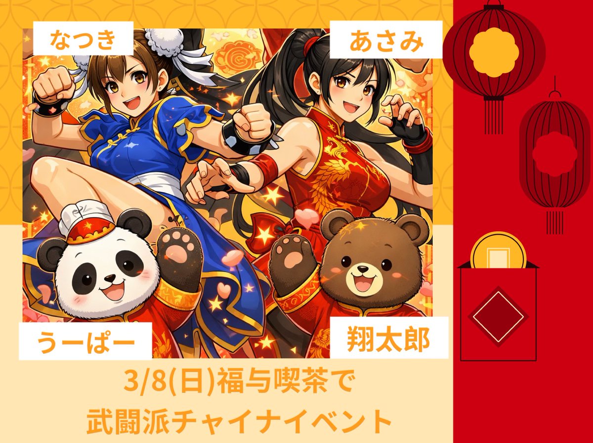 なつきと見せかけてからのCカップ tweet media