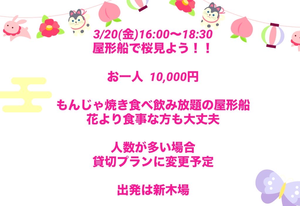 なつきと見せかけてからのCカップ tweet media