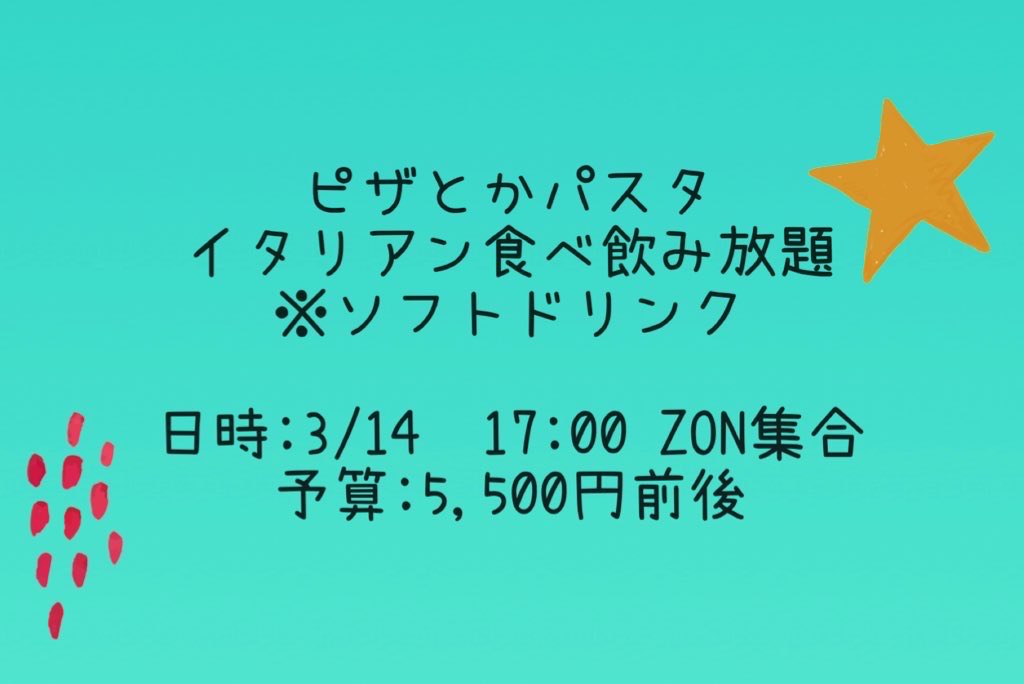 なつきと見せかけてからのCカップ tweet media
