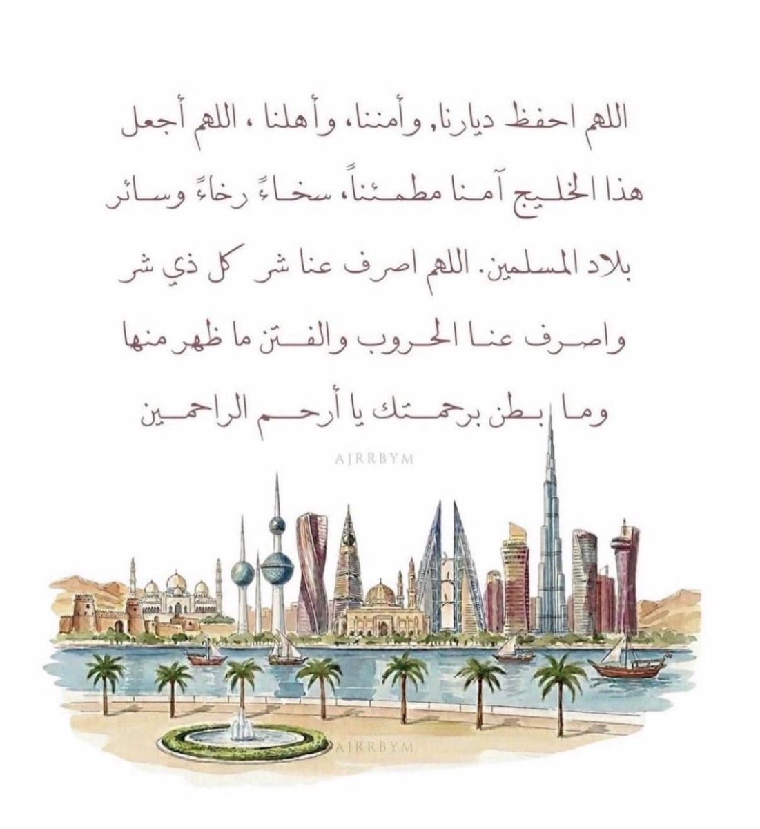 حسين الجدعي tweet media