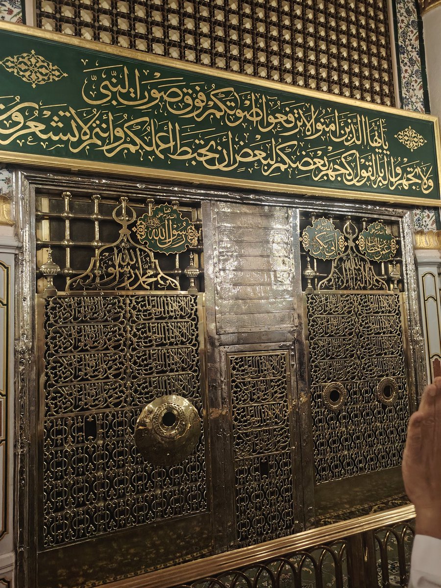 ١٢ رمضان ١٤٤٧هـ🌙

قَالَ رسُولُ اللَّهِ ﷺ: الْبخِيلُ مَنْ ذُكِرْتُ عِنْدَهُ، فَلَم يُصَلِّ علَيَّ.
اللَّهُمَّ صَلِّ وَسَلِّمْ عَلَى نَبِيِّنَا مُحَمَّدٍ ﷺ
صلوا عليه ..