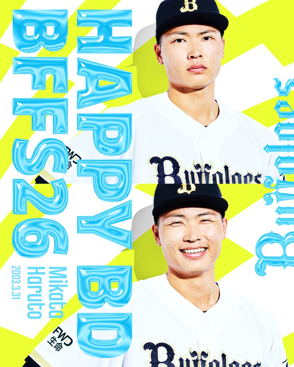 オリックス・バファローズ tweet media