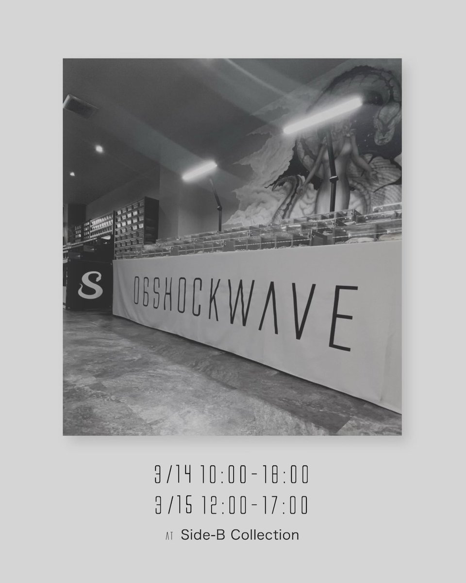 06shockwave tweet media