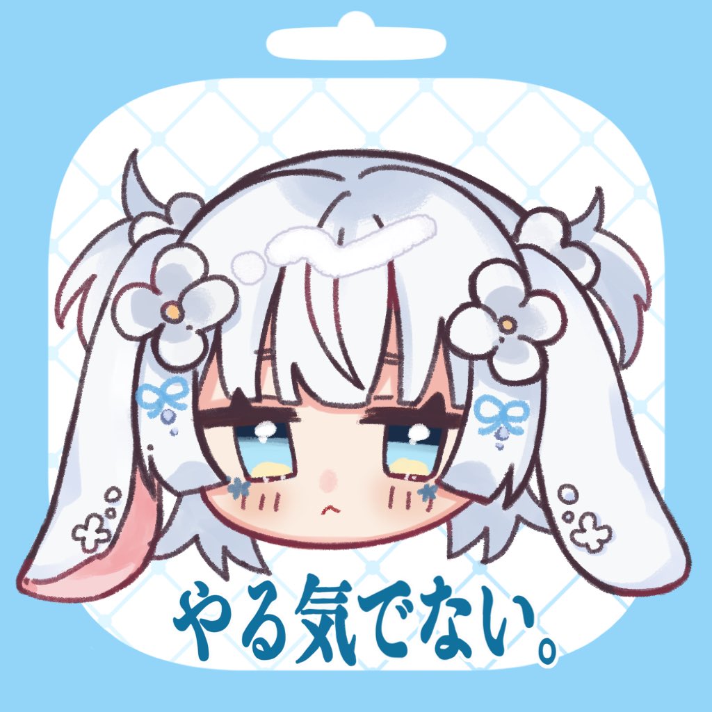 子兎白にぃと🐰🩵 tweet media